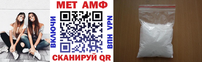 АМФ 98%  Домодедово 