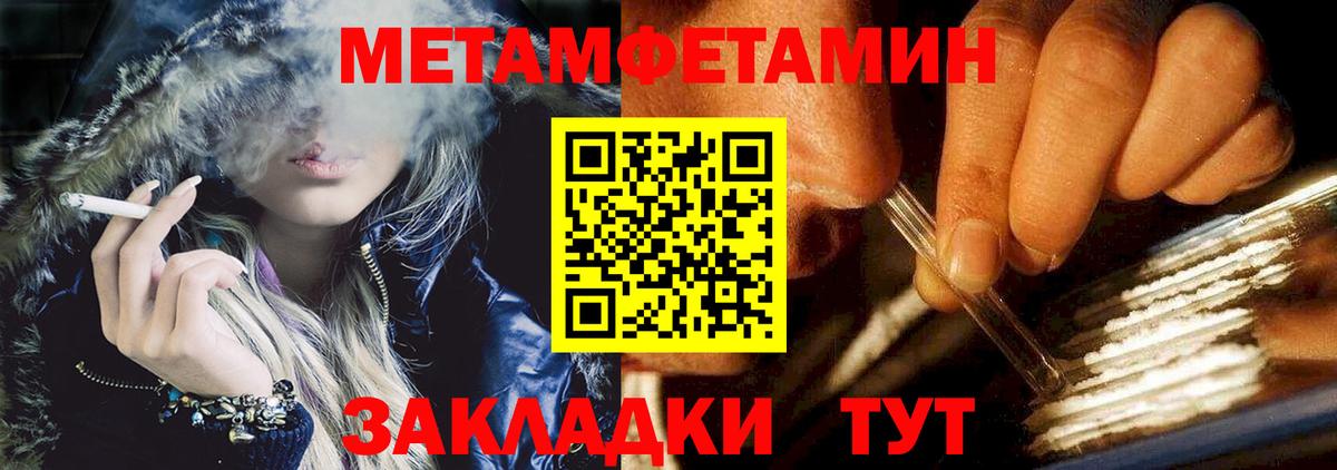 ОМГ ОМГ рабочий сайт  АМФЕТАМИН  Домодедово  АМФЕТАМИН Premium 