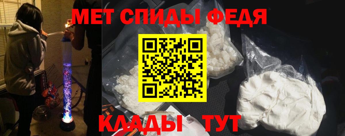 Домодедово  АМФЕТАМИН  Вход с VPN  АМФ 97% 