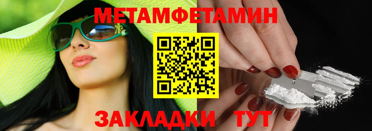 Каннабис Домодедово