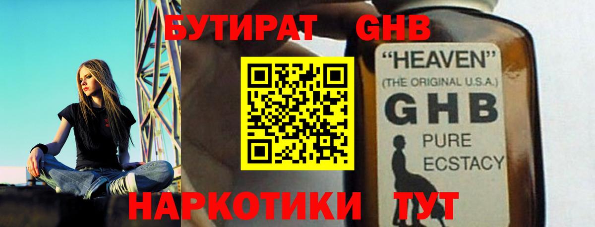 МДМА Домодедово