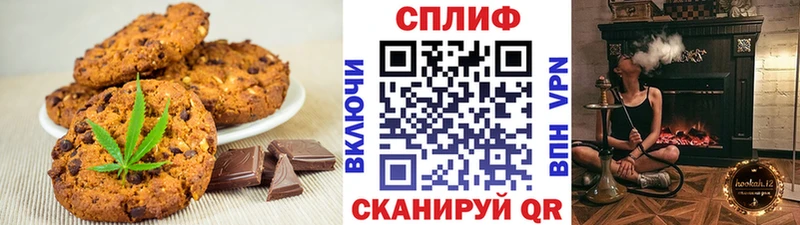 мориарти какой сайт  Домодедово  Еда ТГК конопля  закладки  blacksprut  