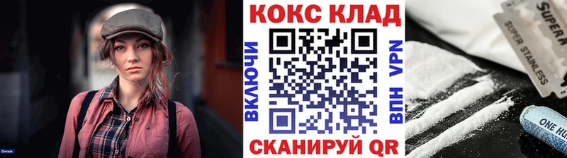 COCAIN Перу  купить  цена  Домодедово 