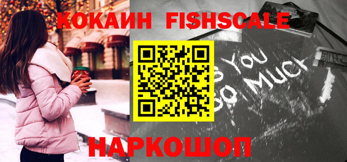 КОКАИН Перу  КОКАИН  Cocaine Боливия  Домодедово 