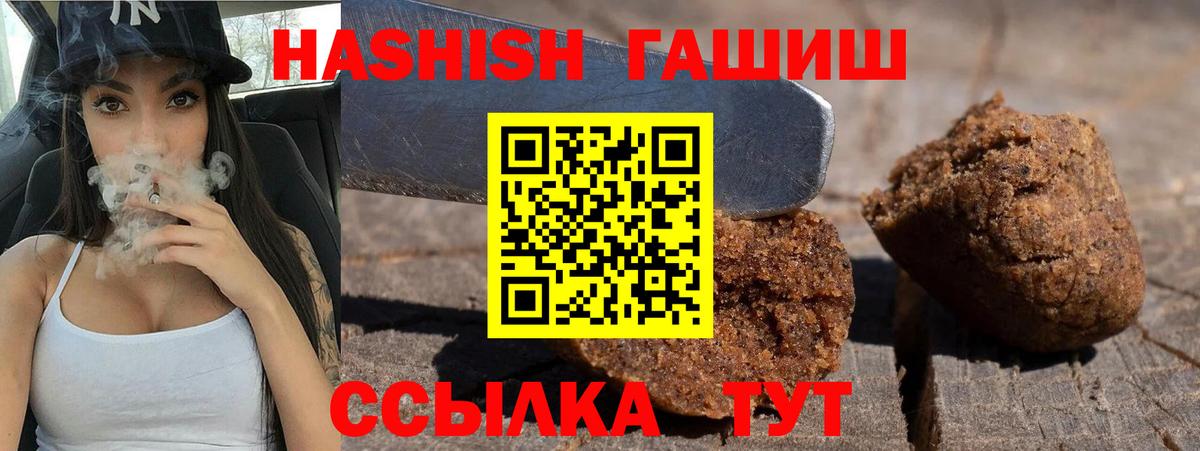 MDMA  Каннабис  КОКАИН  Меф   Домодедово  Вход с VPN  ГАШИШ  Меф МЯУ МЯУ 