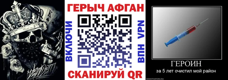 Героин белый  закладки  МЕГА зеркало  Домодедово 