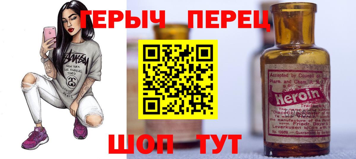 Домодедово  Героин  Вход с VPN  ГЕРОИН Афган 