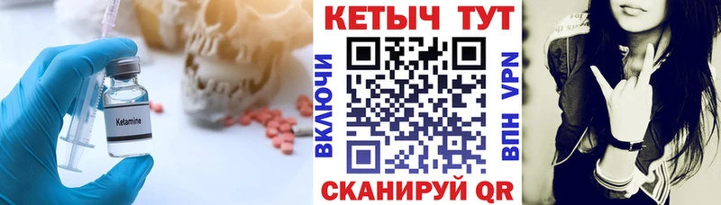 КЕТАМИН ketamine  где можно купить наркотик  Домодедово 