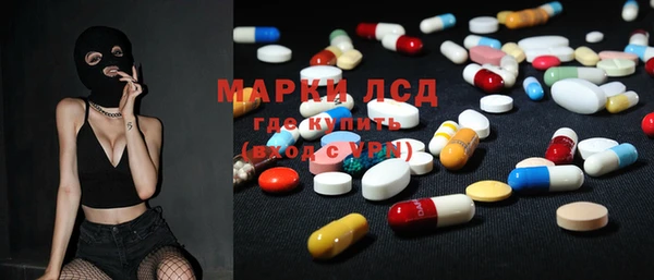 гидра Лабытнанги