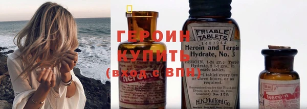 марки nbome Навашино