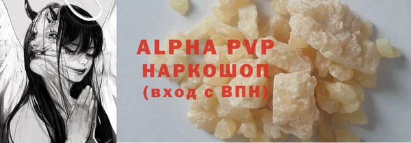 первитин Тольятти