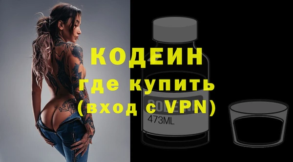 гидра Лабытнанги