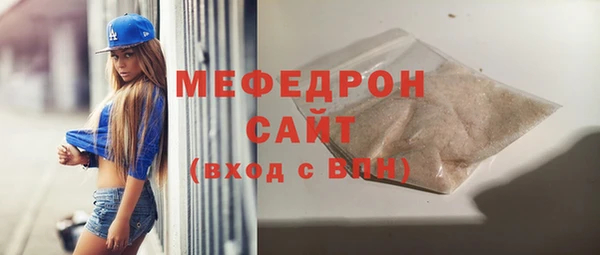 стафф Ижевск