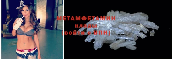 марки nbome Навашино