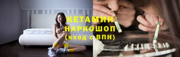 меф Лагань