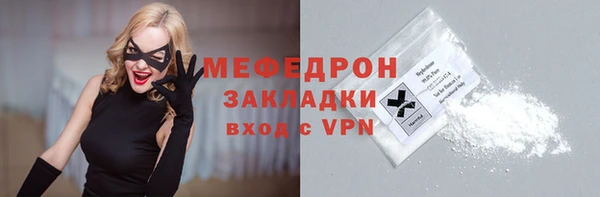 гидра Лабытнанги