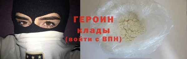 меф Лагань