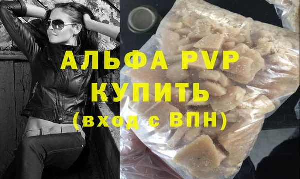 гидра Лабытнанги