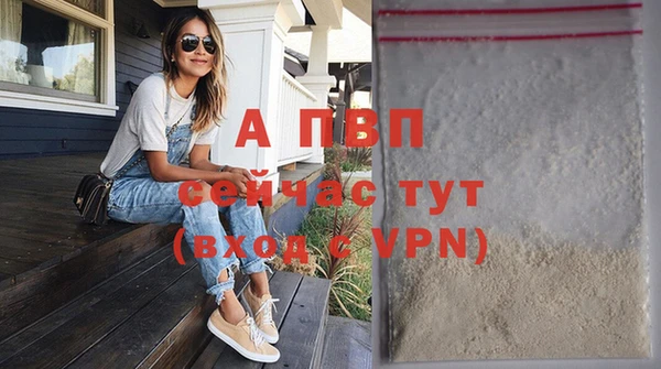 меф Лагань