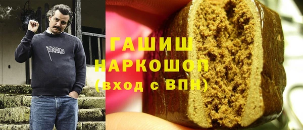 мет Барнаул