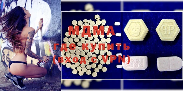 гидра Лабытнанги