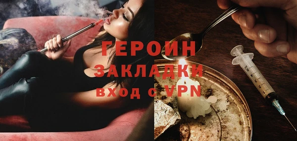 меф Лагань