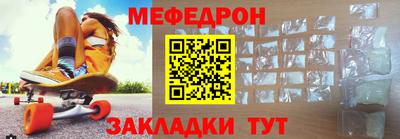 каннабис Балаково