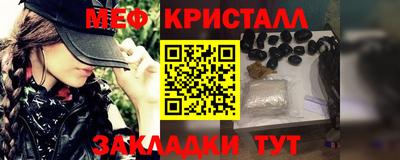 каннабис Балаково