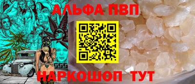 меф Гай