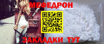 шишки Ирбит