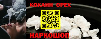альфа пвп VHQ Ипатово