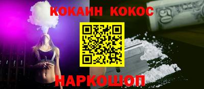 меф Гай