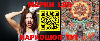 марки lsd Гагарин
