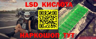 марки lsd Гагарин