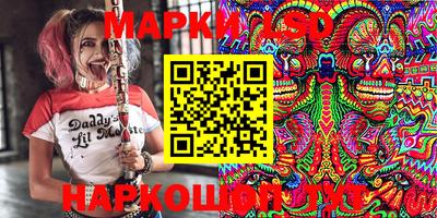 марки lsd Гагарин