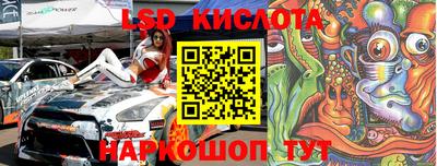 каннабис Балаково