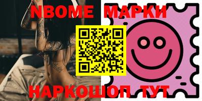 мефедрон Балахна