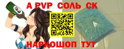 а пвп мука Балашиха