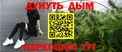 дистиллят марихуана Гатчина