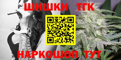 каннабис Балаково