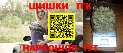 каннабис Балаково