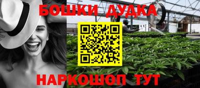 каннабис Балаково