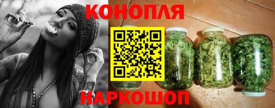 дистиллят марихуана Гатчина