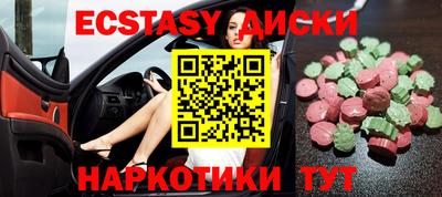 дистиллят марихуана Гатчина