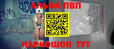 меф Гай