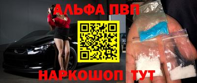 меф Гай