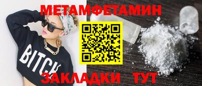 меф Гай