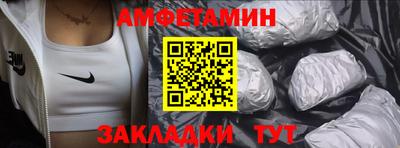 меф Гай