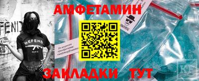 меф Гай