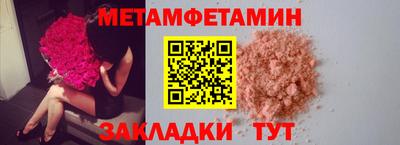 меф Гай